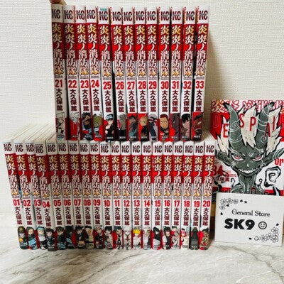 Fire Force Manga Box Sets