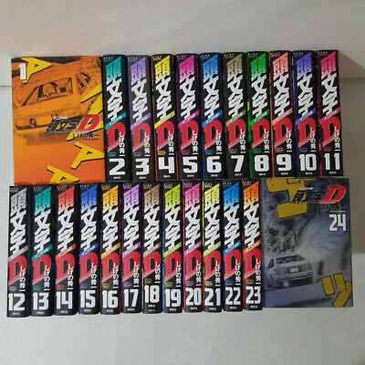 Initial D Manga Box Sets