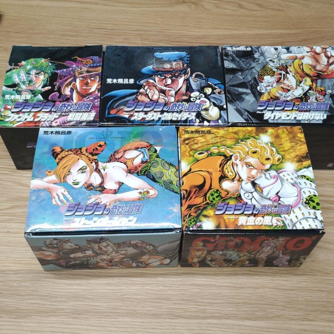 JoJo's Bizarre Adventure Manga Box Sets
