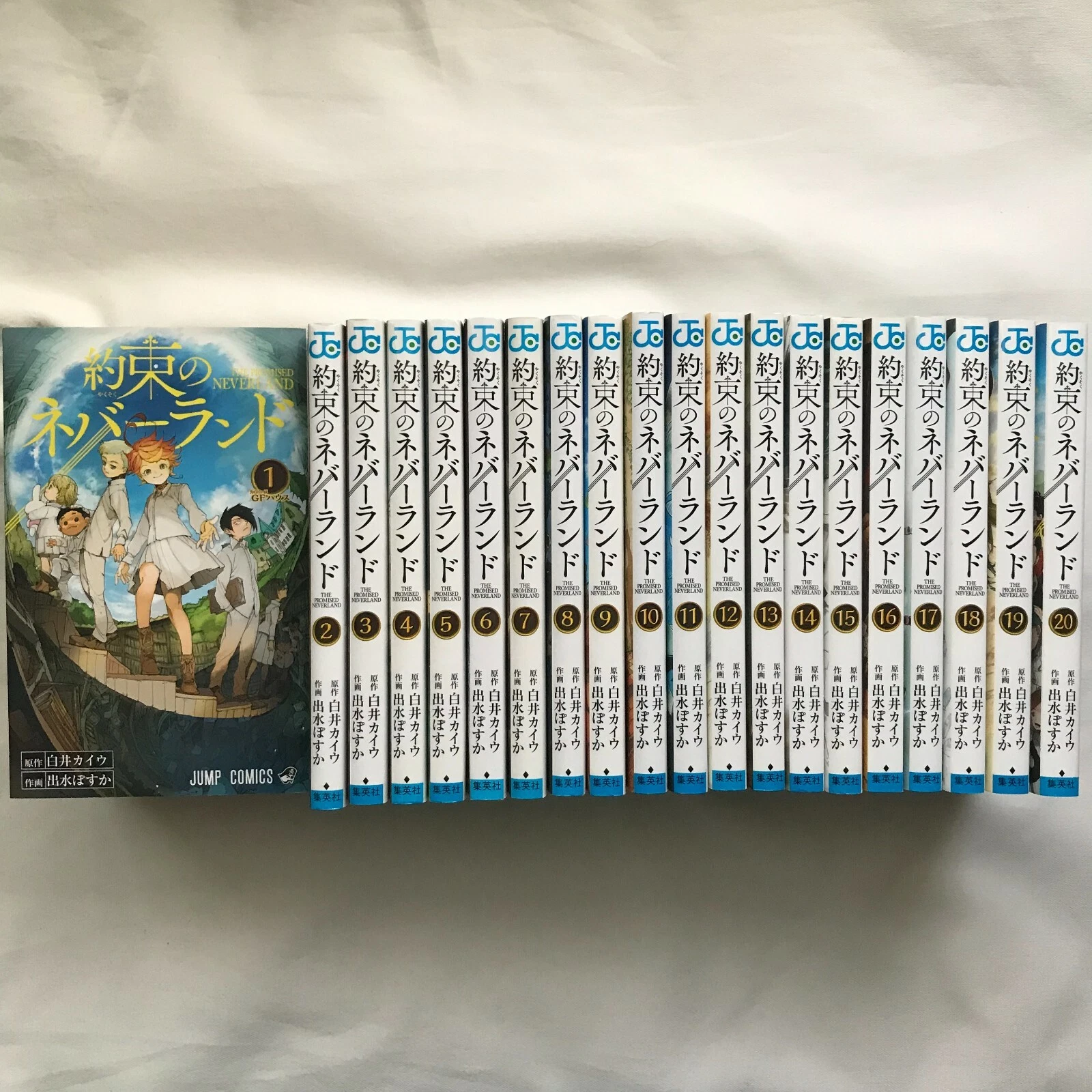 Promised Neverland Manga Box Sets
