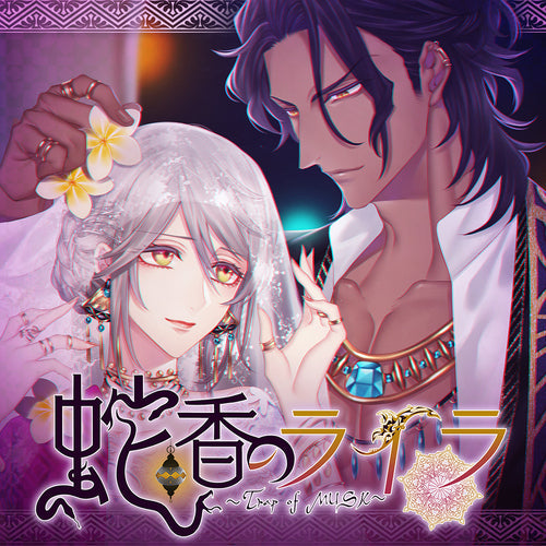 Reine des Fleurs Figures