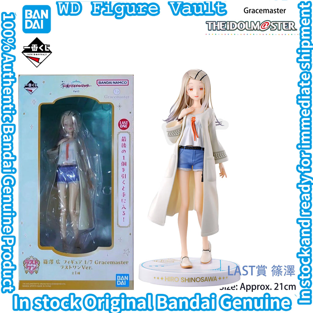 Bandai Ichiban Kuji Gakuen Idolmaster Part3 Mao Arimura Seika Shiun Hiroshi Shinozawa Gracemaster Figure Anime Model Genuine Toy