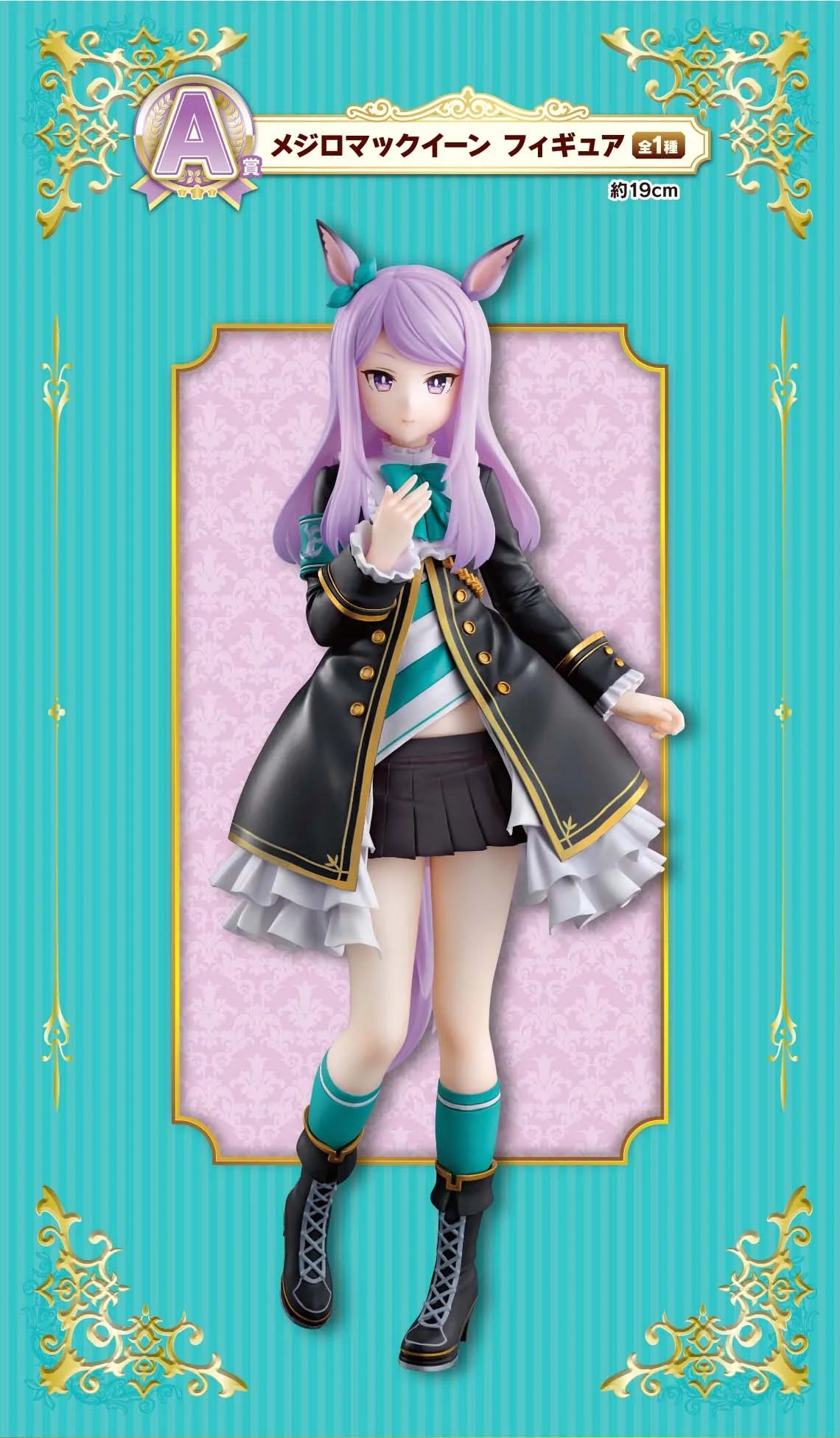 In Stock Original BANDAI Ichiban Kuji Uma Musume Pretty Derby 11 McQueen Dober Mejiro Aldan Figure Anime Model Genuine Boxed Toy