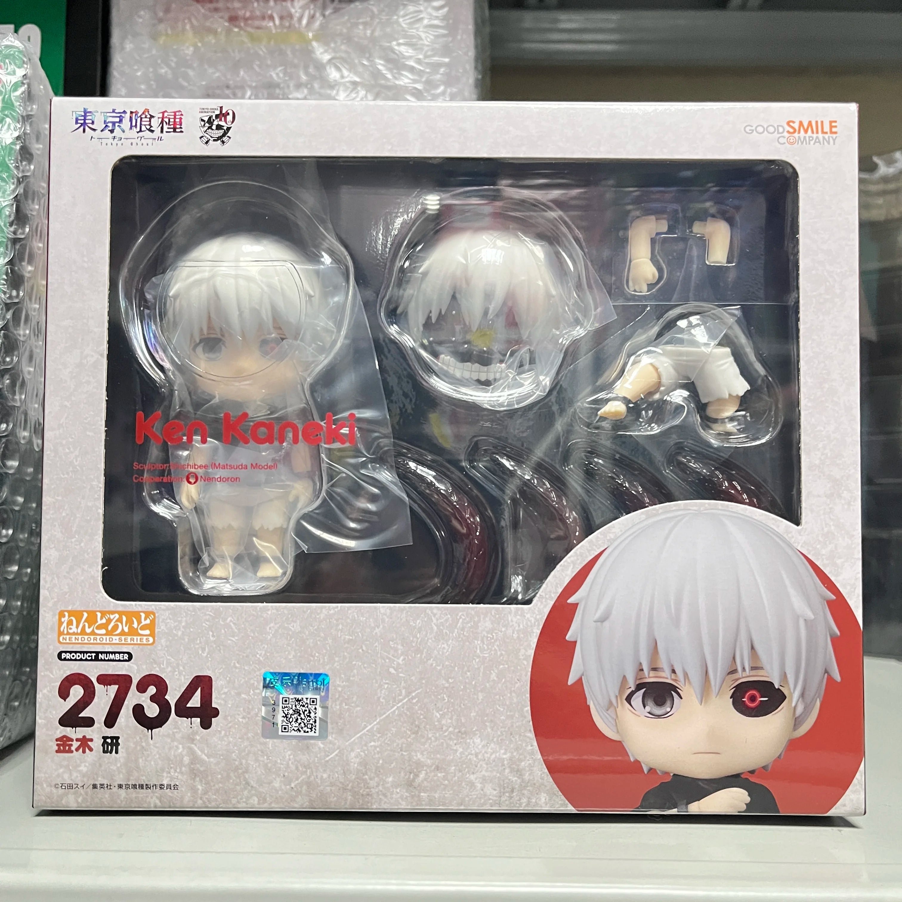 Origianl Anime Tokyo Ghoul Ken Kaneki Action Figure Toys Kwaii 2734 Q Ver.  PVC Model Collection Doll Movable Joint Doll