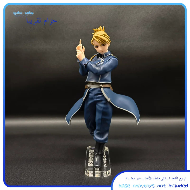 Fullmetal Alcht GSC Edward Alphonse Roy Mustang Hawk Ewing Base Appmation Steel Alchemy Figure Collectible Model Toy