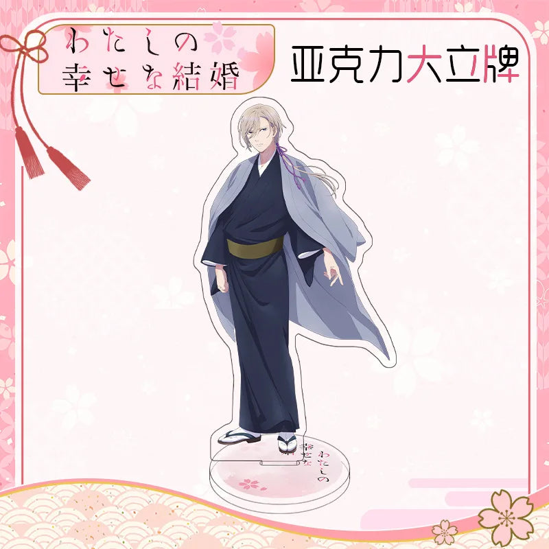 My Happy Marriage Acrylic Stand Anime As Long As We Both Shall Live Figures Miniatures Figurines Garage Kits Model Toy Ornaments