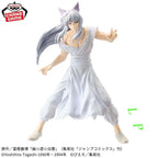 Banpresto BANDAI Yu Yu Hakusho Kurama Anime Figure - Collectible Original Toy in Genuine Boxed Packaging