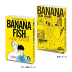 BANDAI Banana Fish Ash Lynx Anime Micro Book Gashapon Official Manga Figure Charm Collectible Miniature Capsule Toy Gift