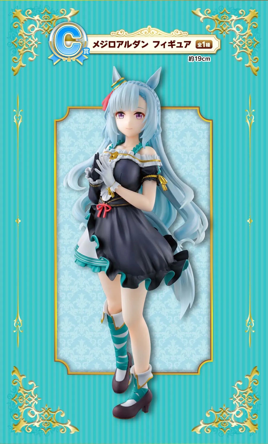 In Stock Original BANDAI Ichiban Kuji Uma Musume Pretty Derby 11 McQueen Dober Mejiro Aldan Figure Anime Model Genuine Boxed Toy