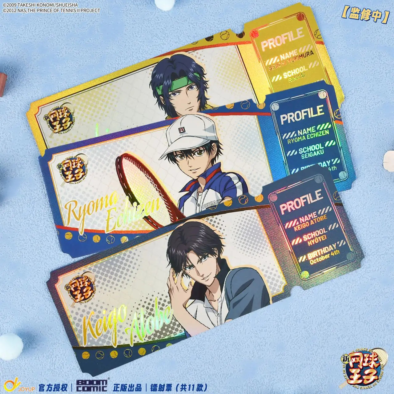 New Prince of Tennis Genuine Laser Ticket/Bookmark Collection Hobby Toys Echizen Ryoma Syusuke Fuji Atobe Keigo Kunimitsu Tezuka