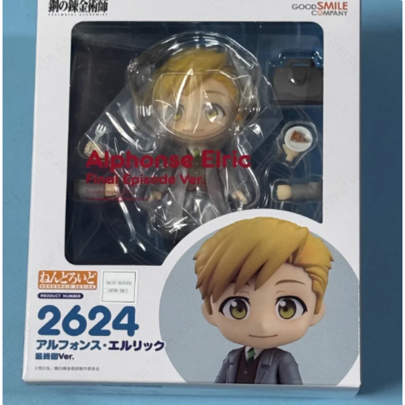 【Spot goods】Original GSC 2624 FULLMETAL ALCHEMIST Alphonse Elric Final Return To Ver Q Version Model Figure Model Toy
