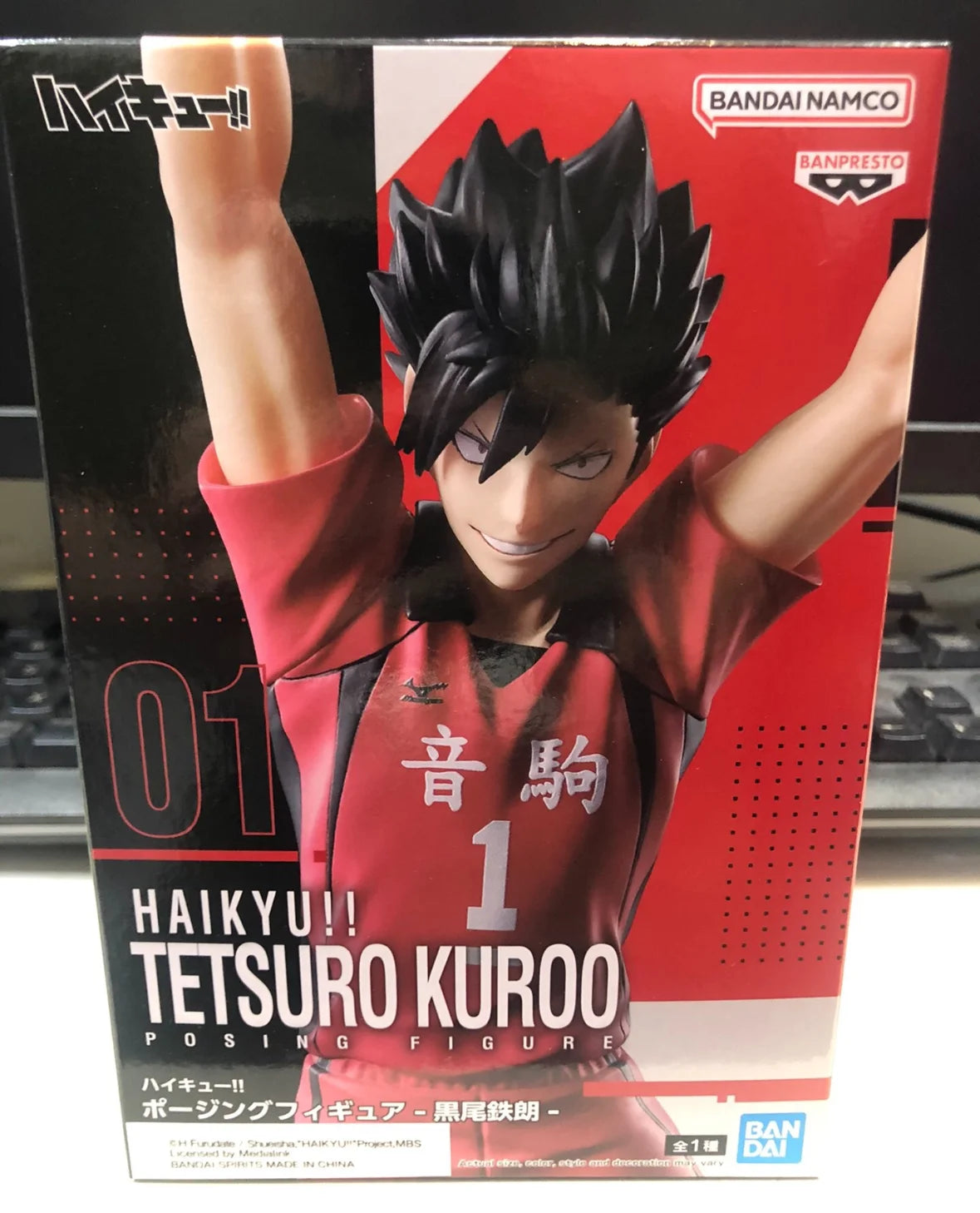 In Stock Original BANPRESTO Posing Figure Tetsuro Kuroo Kenma Kozume Figure Anime Haikyu!! Model Genuine Boxed Toy
