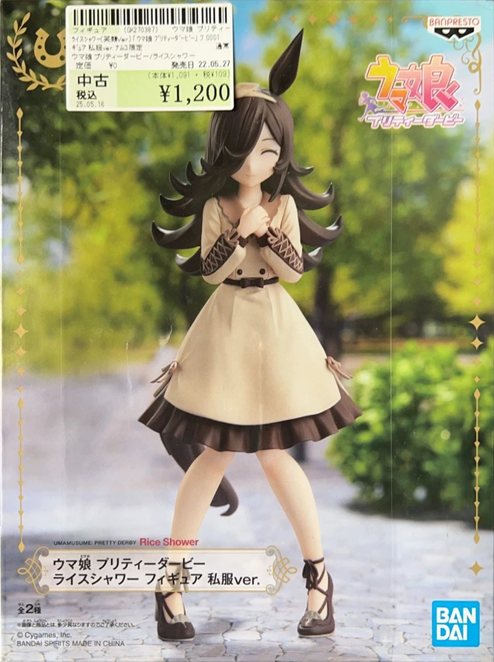 Original Genuine BANDAI BANPRESTO Uma Musume Pretty Derby Rice Shower Plain Clothes ver Anime Figure Boxed Premium Model Toys