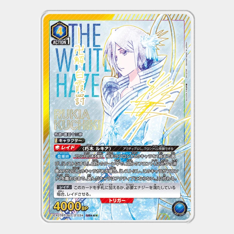 Acrylic Card UA Bleach Thousand-Year Blood War Kurosaki Ichigo Inoue Orihime Kuchiki Rukia Cards Anime Game Collection Toys Gift