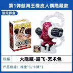 Original Kayou One Piece Series Mini Rubber Doll Model Rare Card Figure Anime Hobby Gift Toy Blind Box Big Hidden Luffy Xp Card