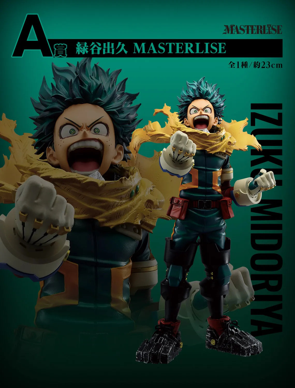 In Stock Original BANDAI Ichiban Kuji My Hero Academia Midoriya Izuku Hawks Bakugou katsuki Figure Anime Model Genuine Boxed Toy