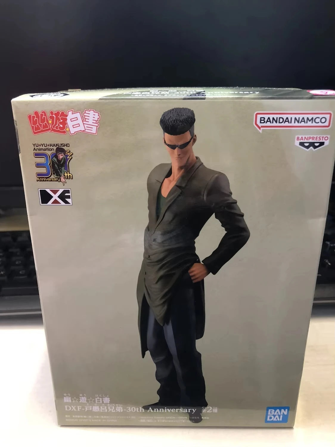 BANDAI BANPRESTO DXF YuYu Hakusho Toshio Toguro Otouto 100% In Stock Original Anime One Piece Model Genuine Boxed Toy