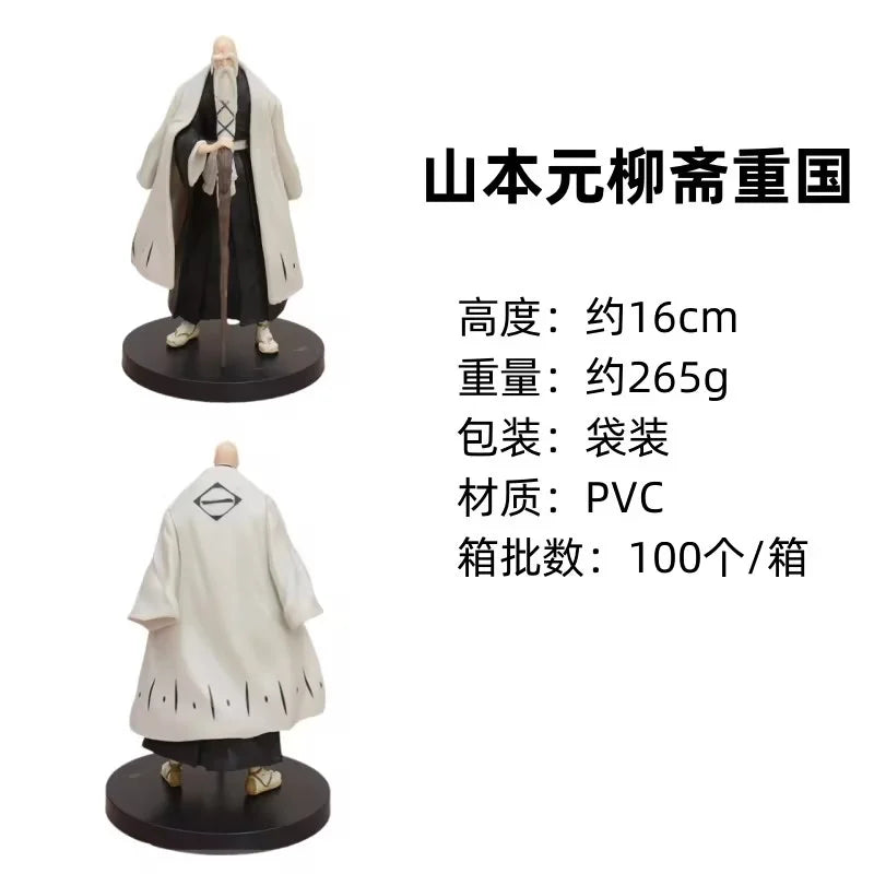15cm BLEACH Anime  Yamamoto-Genryuusai Shigekuni Action Figure Collectible PVC Model Toys Japanese Dolls Desktop Decorations