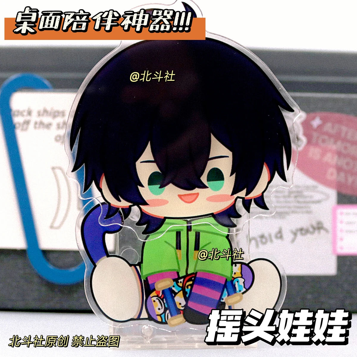 SK8 the Infinity Anime Cosplay Shake Fighter Stand Figure Acrylic Model Plate Cosplay Desk Decor