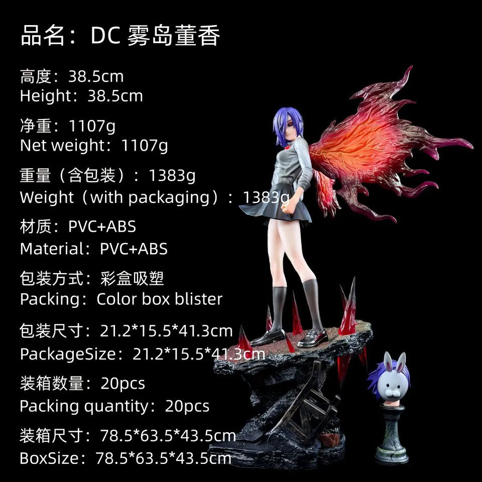 Touka Kirishima Tokyo Ghoul Island Double Headed Sculpture Gift Boxed Collectible Figures Model Doll Series Anime Toy Gift
