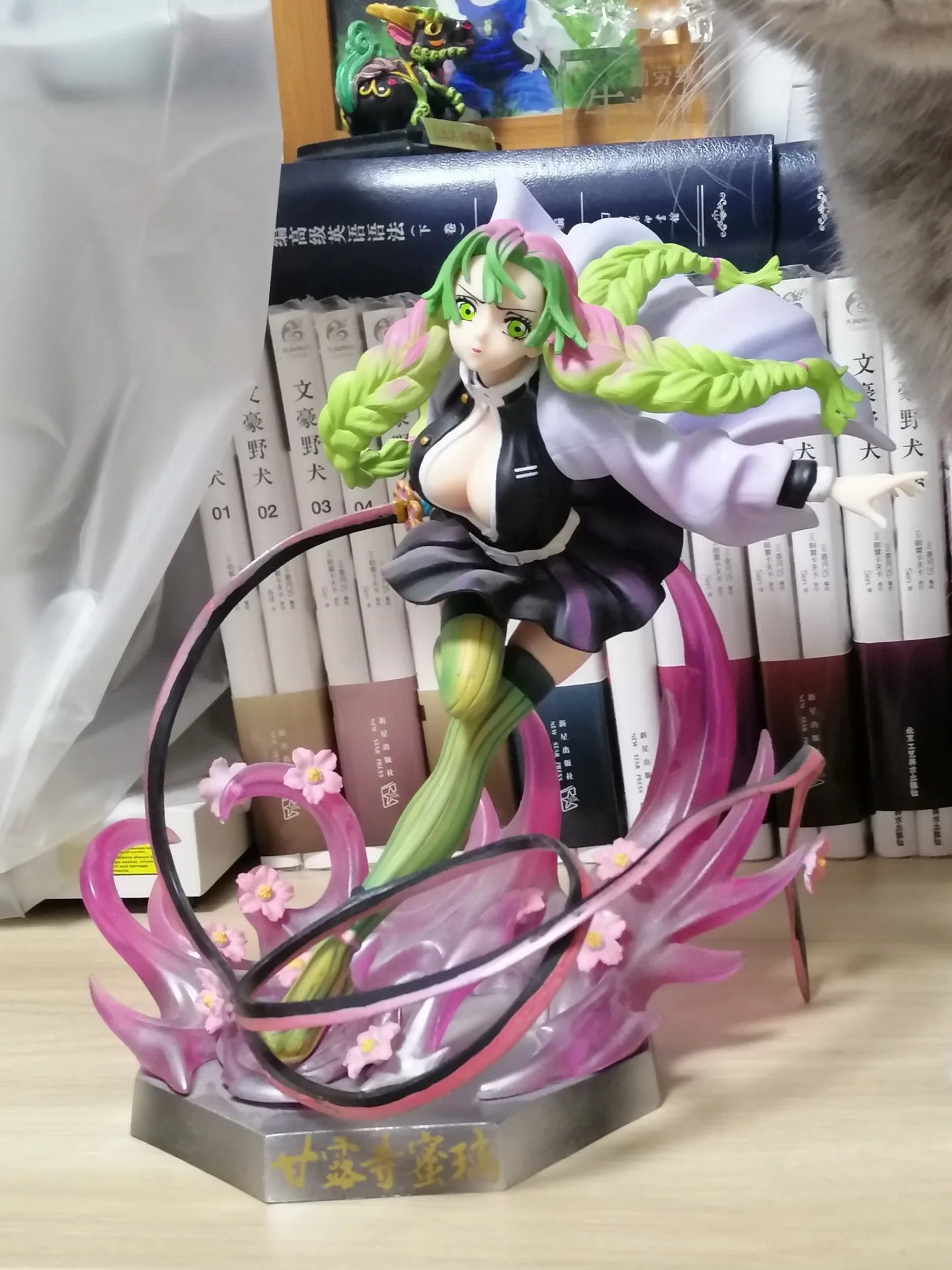 22cm Demon Slayer Kanroji Mitsuri Anime Girl Figure Model Gk Statue Boys Collection Desktop Decoration Ornament Toys Gifts