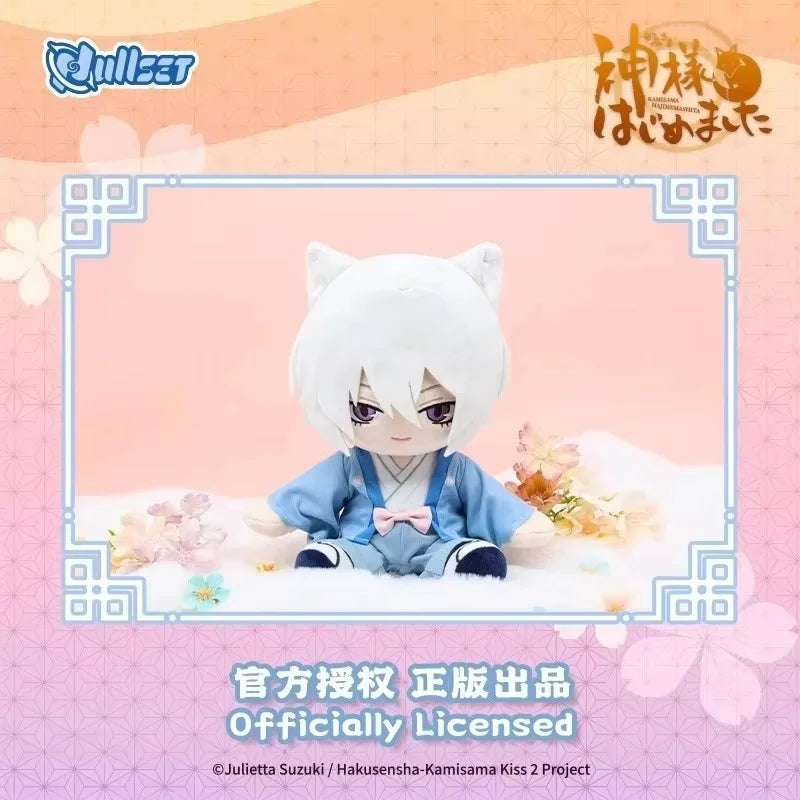 Original Nullset Kamisama Hajimemashita Doll Wedding Attire Plush Doll Kamisama Kiss Nanami Tomoe Model Stuffed Toy Gift Toys
