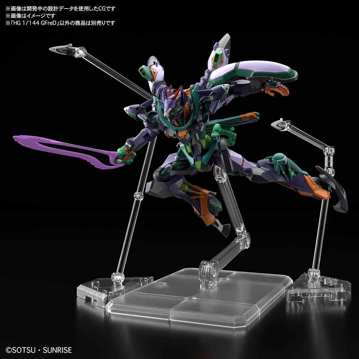 In Stock BANDAI HG 1/144 Gundam GQuuuuuuX GFreD Assembly Model Ver. Anime Action Figures Collection Toy