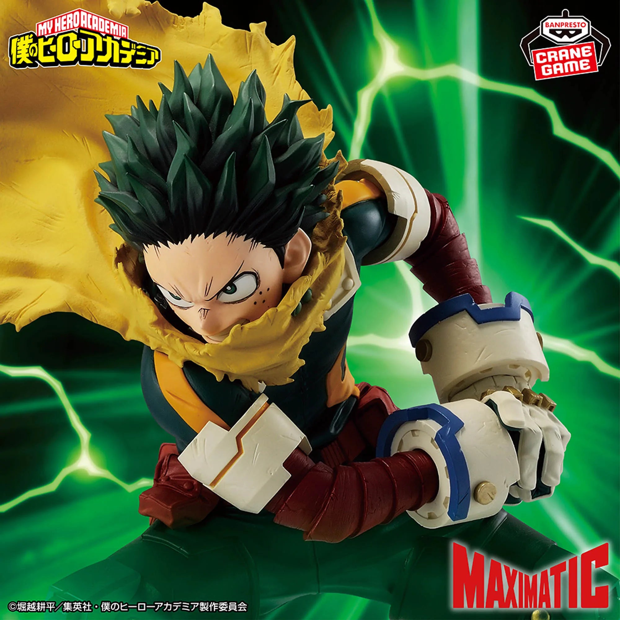 In Stock Original BANPRESTO MAXIMATIC My Hero Academia Midoriya Izuku Bakugou Katsuki Todoroki Shoto Figure Anime Model Toy