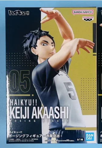In Stock Original BANPRESTO Haikyuu!! Posing Figure Keiji Akaashi Kotaro Bokuto Figure Anime Model Genuine Boxed Toy