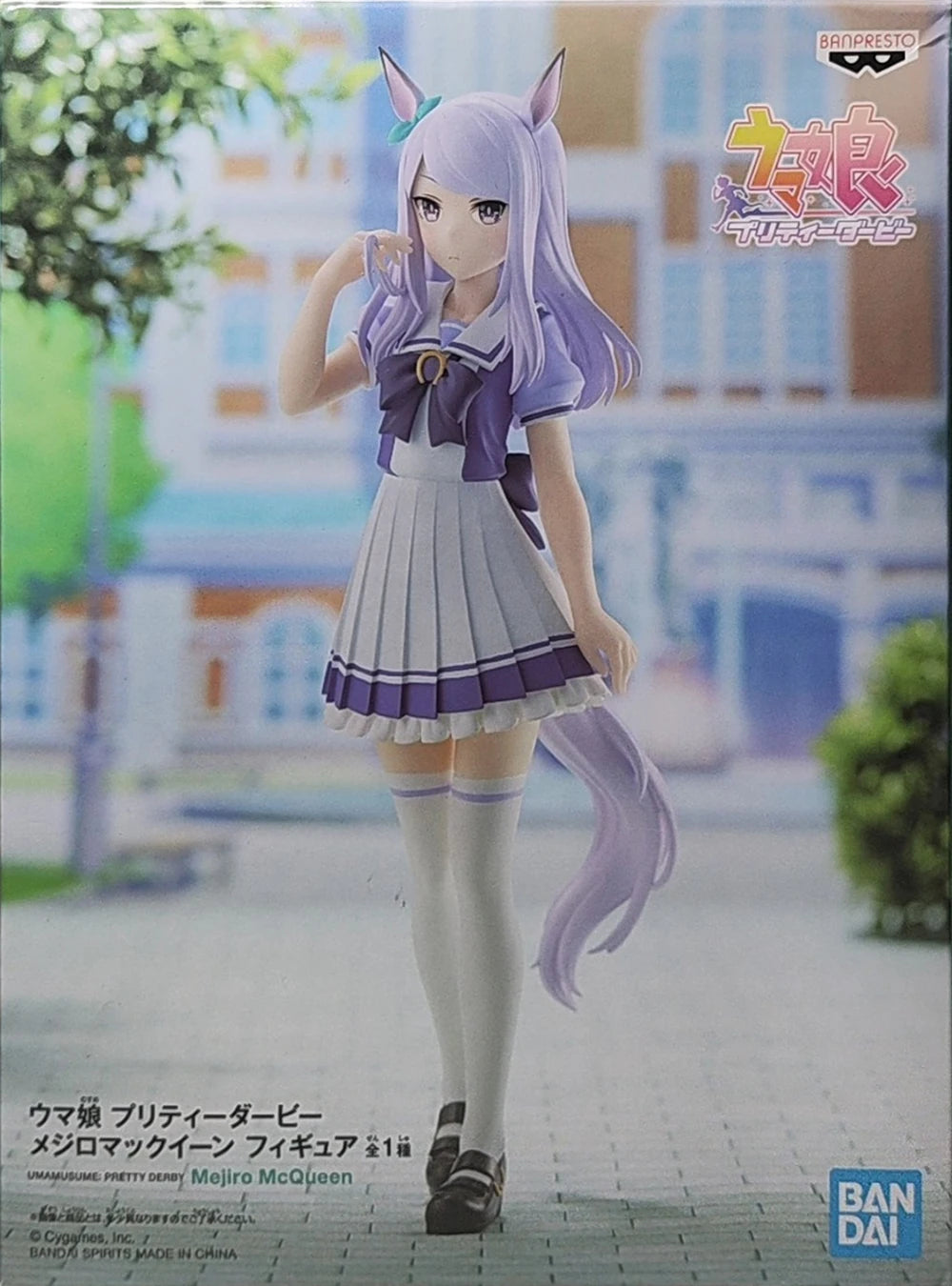 Original Genuine BANDAI BANPRESTO Uma Musume Pretty Derby Mejiro McQueen Anime Figure Boxed Premium Table Ornament Model Toys