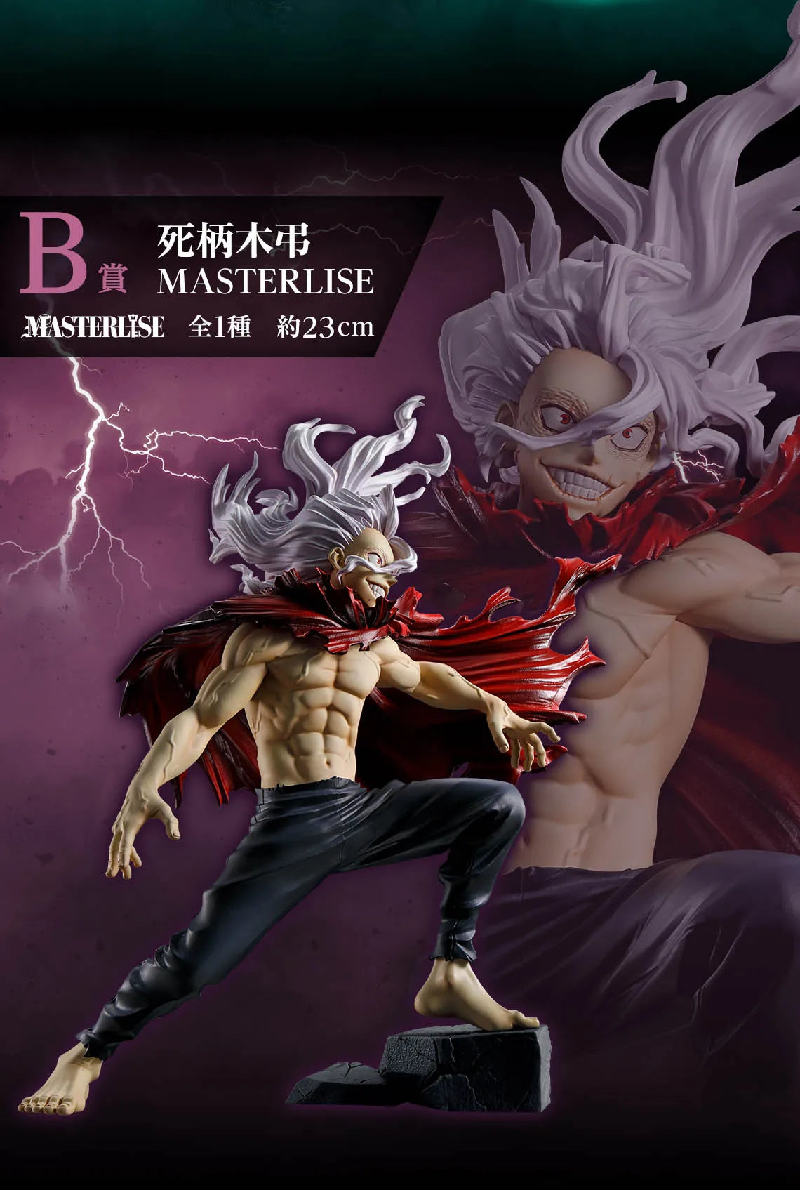 In Stock Original BANDAI Ichiban Kuji My Hero Academia Midoriya Izuku Shigaraki Tomura Katsuki Bakugo Figure Anime Model Toy