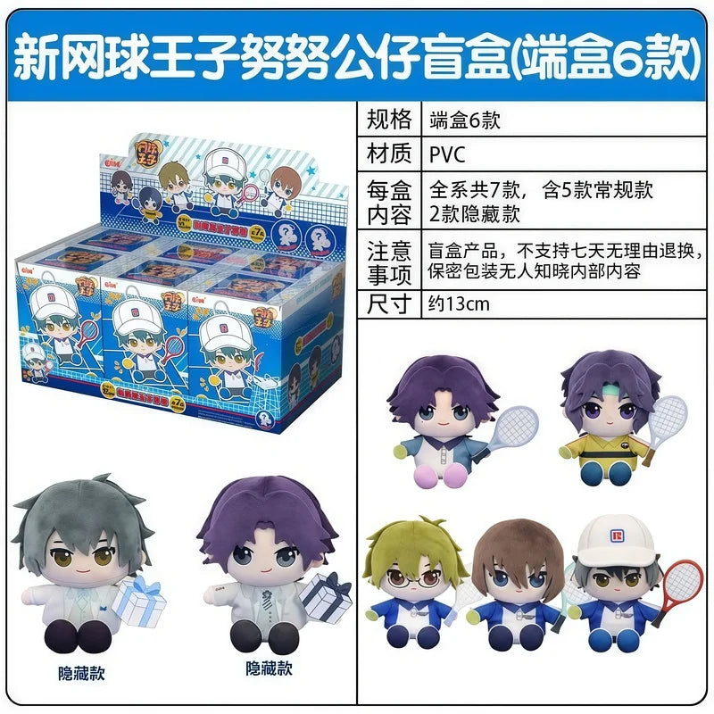 Eaki The Tennis Of Prince Season 2 Series Surprise Blind Box Cute Doll Bag Pendant The Latest Styles Exclusive Gift For Girls