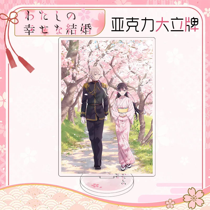 My Happy Marriage Acrylic Stand Anime As Long As We Both Shall Live Figures Miniatures Figurines Garage Kits Model Toy Ornaments