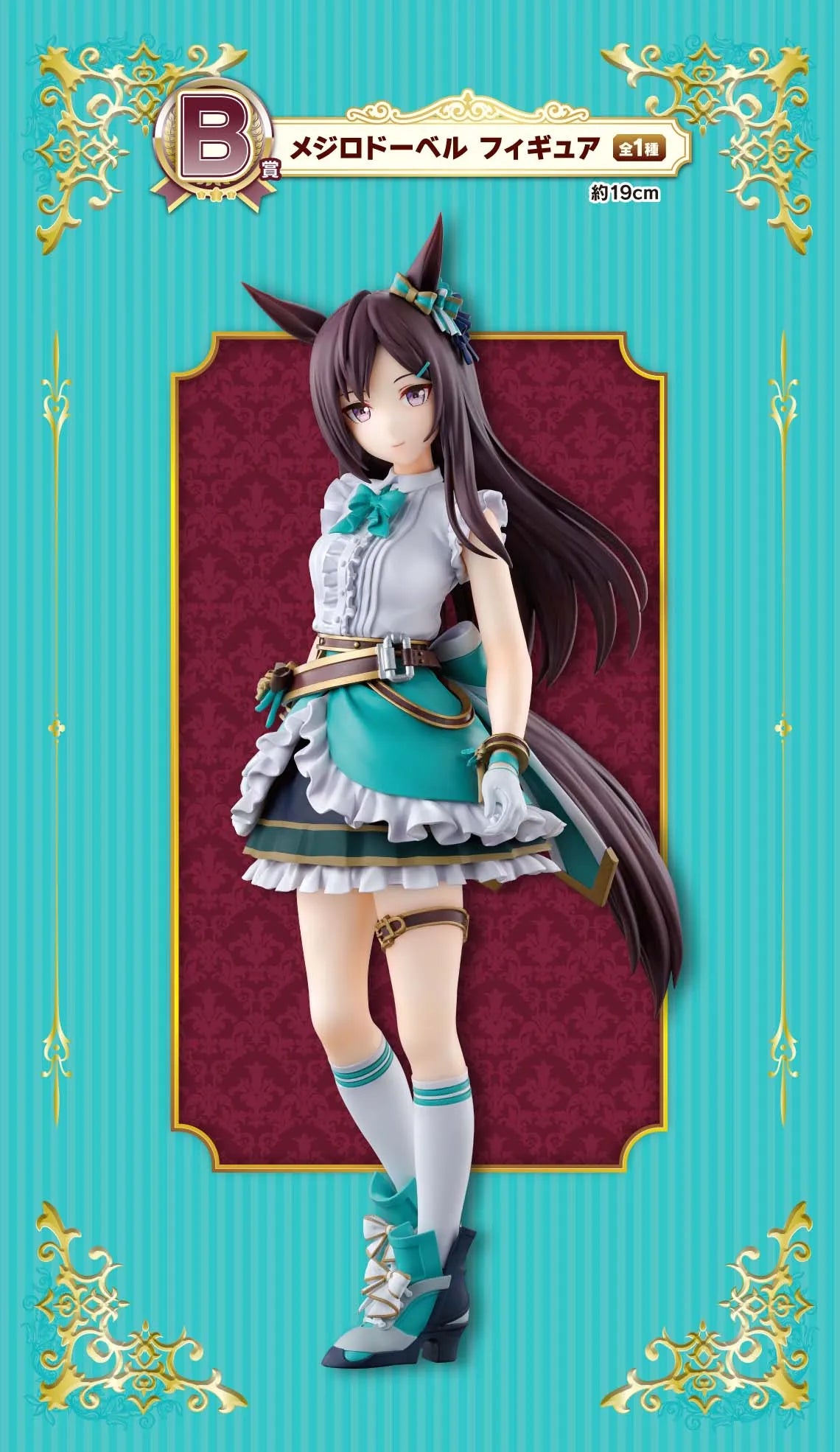In Stock Original BANDAI Ichiban Kuji Uma Musume Pretty Derby 11 McQueen Dober Mejiro Aldan Figure Anime Model Genuine Boxed Toy