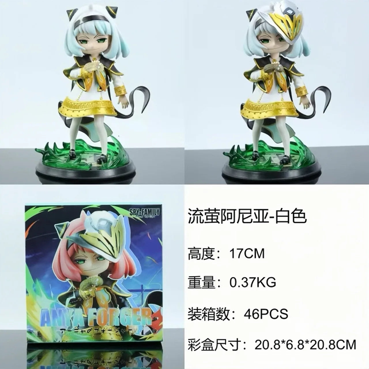 in stock Spy×Family Anya Cos Series Figure Baibian Anya We Have All The Anya You Want Popular Anime Characters