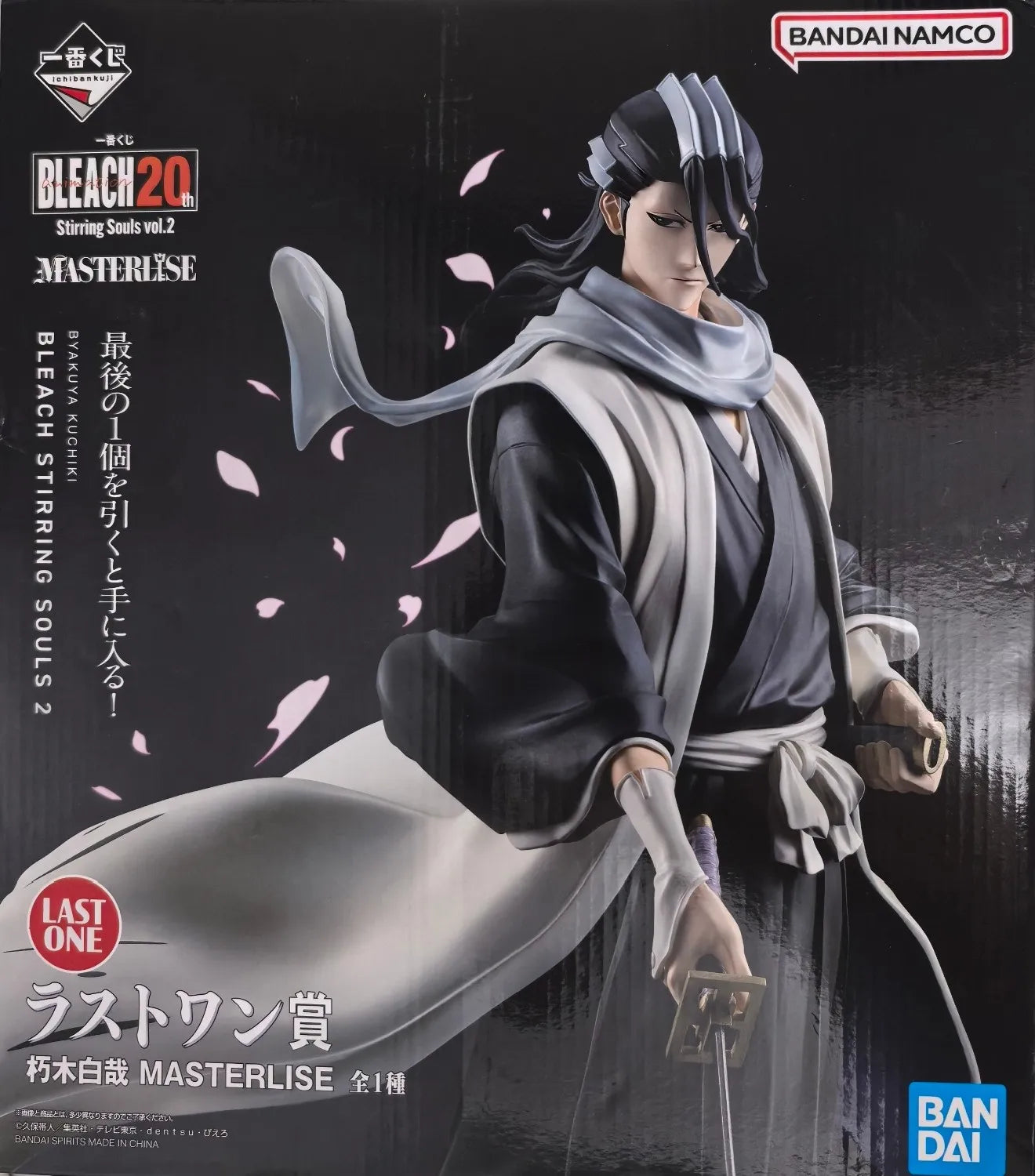 Bandai  BLEACH Kurosaki Ichigo Ichimaru Gin Ichimaru Gin Zaraki Kenpachi Kuchiki Byakuya Anime Figure Toy Model Gift