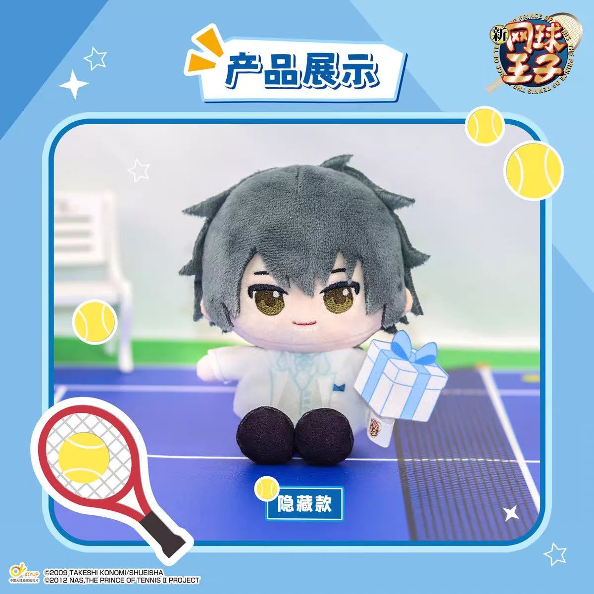 EAKI New In Original Genuine Blind Box Anime The Prince Of Tennis Figure Model Toy Pendant Ryoma Echizen Children's Gift