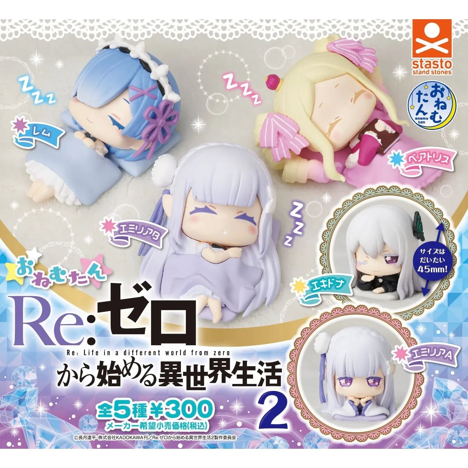 Stand stones capsule toys cute kawaii Onemutan Re: Life in a different world from Zero Part.2 Emilia Rem anime sleeping figures