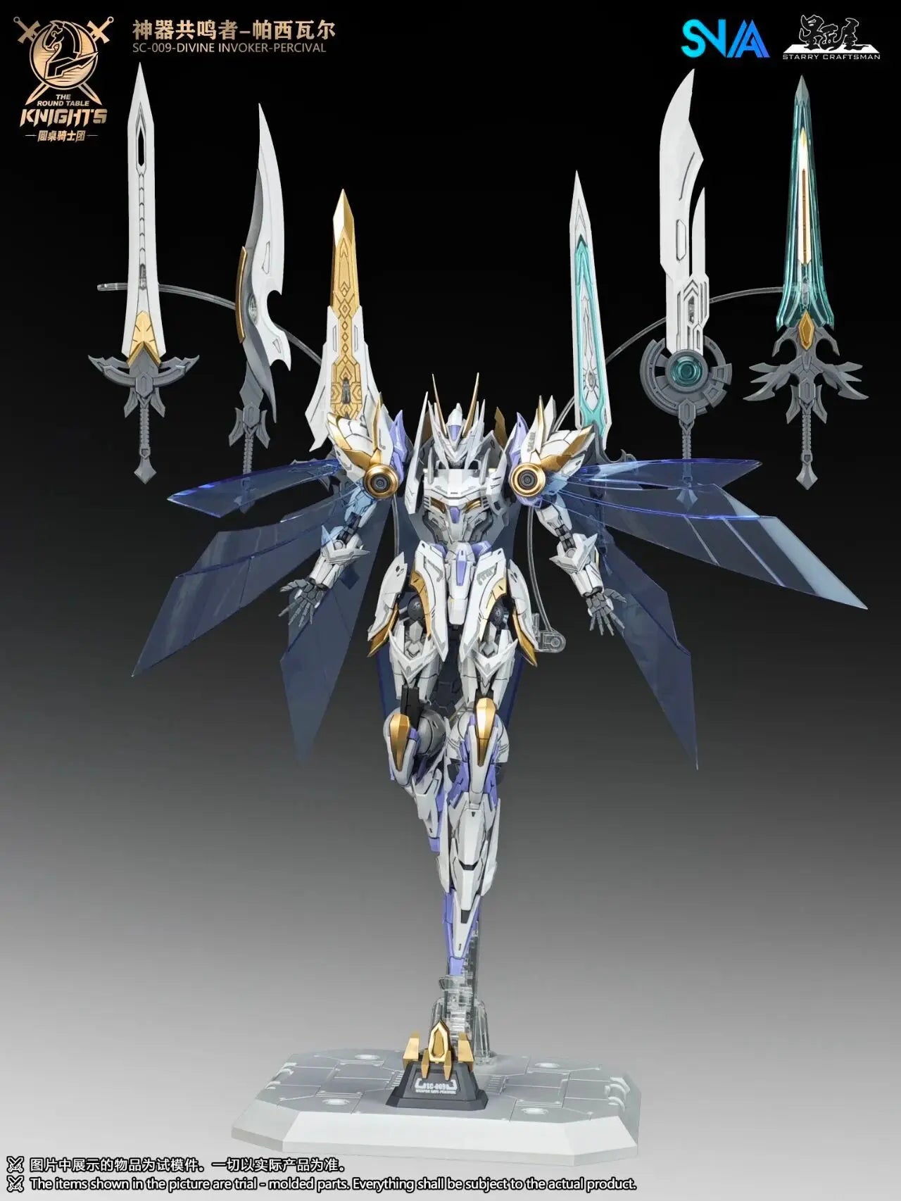 In Stock Original Snaa Hg 1/144 Sc-009 Divine Invoker-Percival Deluxe Edition Model Kit The Round Table Knights Action Figures