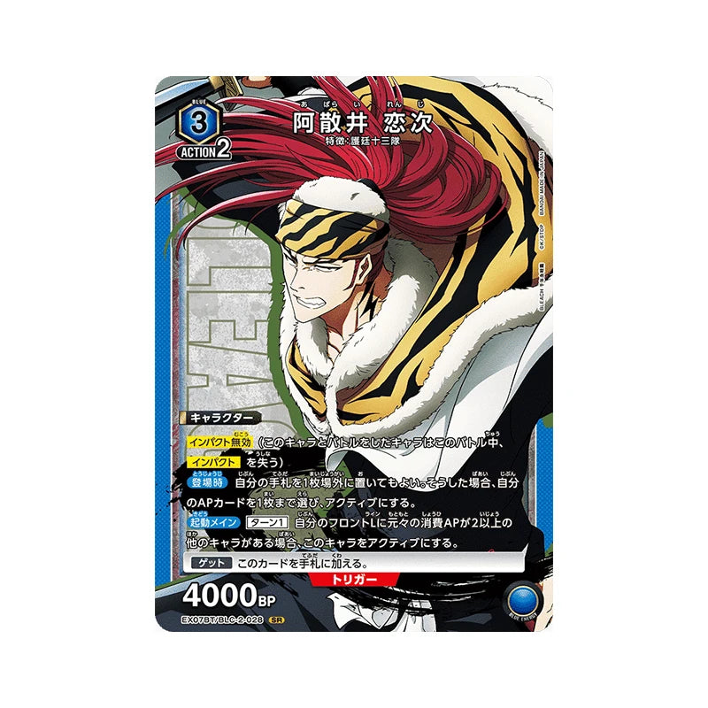 BANDAI Union Arena Bleach Thousand-Year Blood War Vol. 2 Booster Pack TCG Collection Card Rare Signature 4000+BP