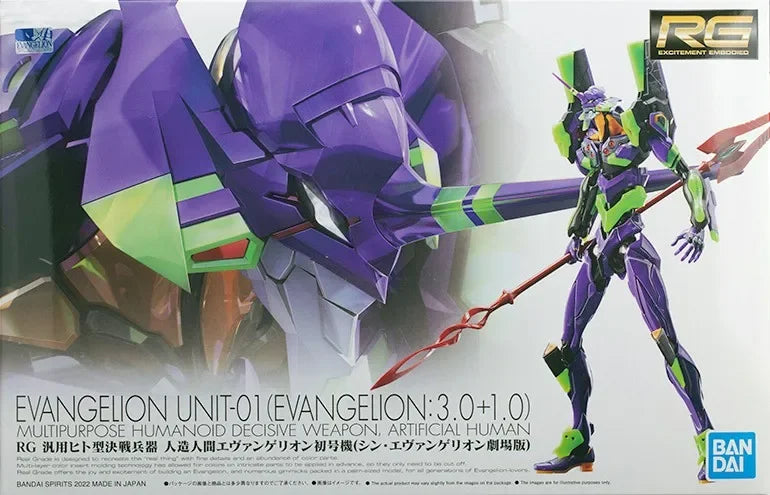 In Stock Bandai Original Genuine RG EVANGELION UNIT-00 -01 -02 -03 -04 -06 -08 Anime Action Figure Model Toys Gifts Collectible