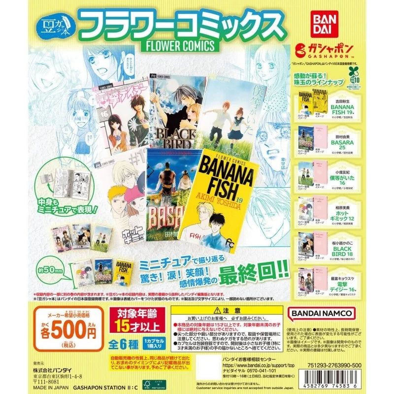 BANDAI Banana Fish Ash Lynx Anime Micro Book Gashapon Official Manga Figure Charm Collectible Miniature Capsule Toy Gift