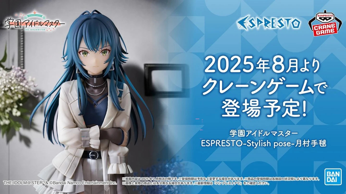 In stock Bandai Gakuen Idolmaster ESPRESTO Stylish pose Temari Tsukimura Figure School Idol Festival Collectible Model Toy Gift