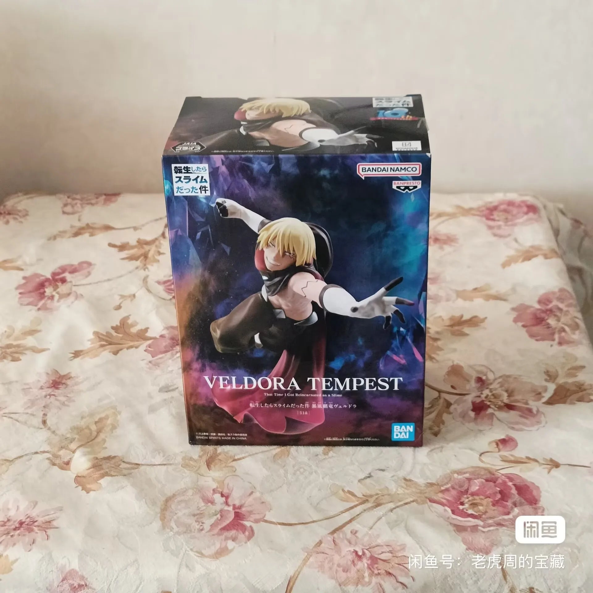 Anime Original Bandai Veldla Tempest Veldora That Time I Got Reincarnated As A Slime Anime Figure Model Toys ABS