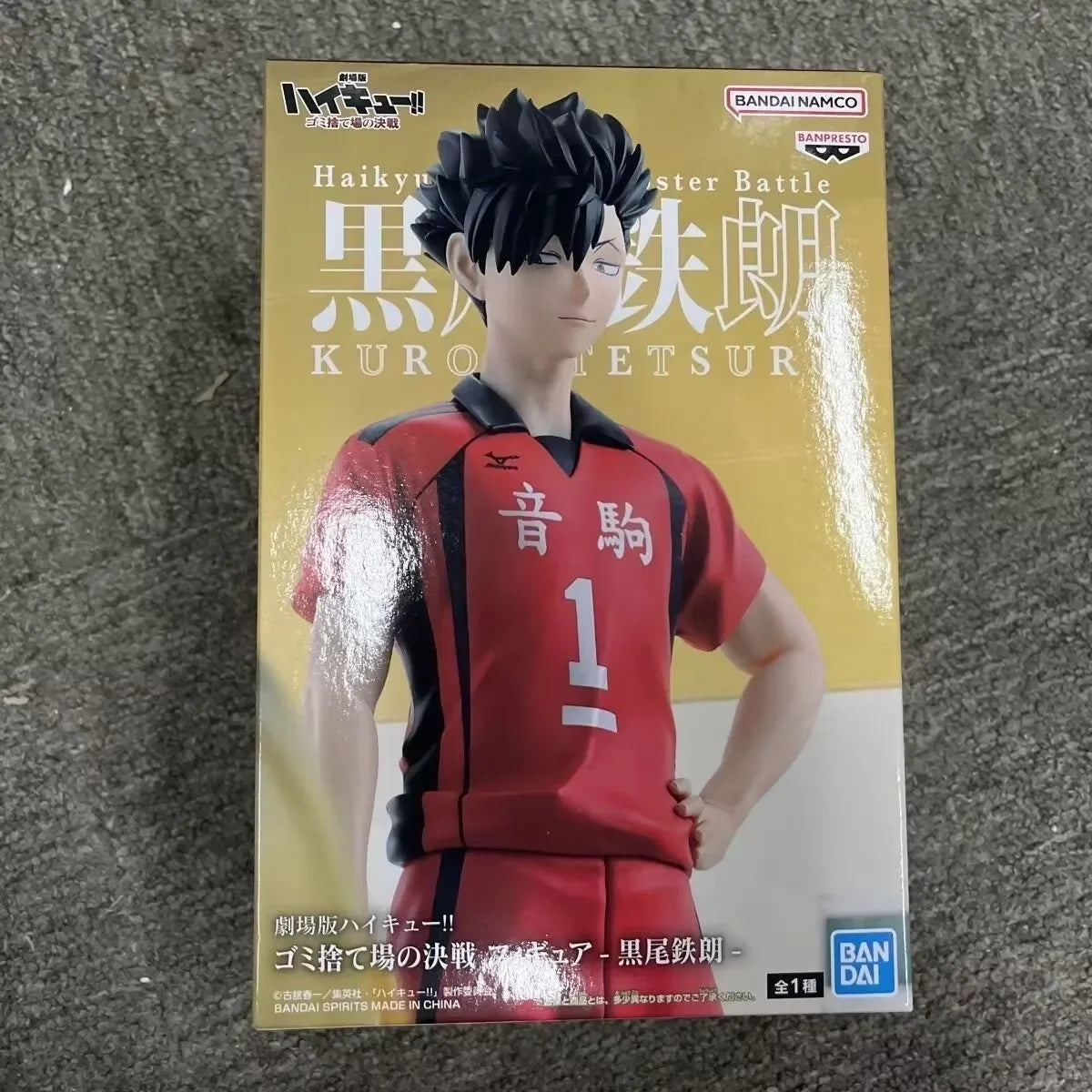 Bandai Haikyuu!! Tobio Kageyama Kotaro Bokuto Kei Tsukishima Yu Nishinoya Shinsuke Kita Kenma Kozume Collectible Ornaments Toys