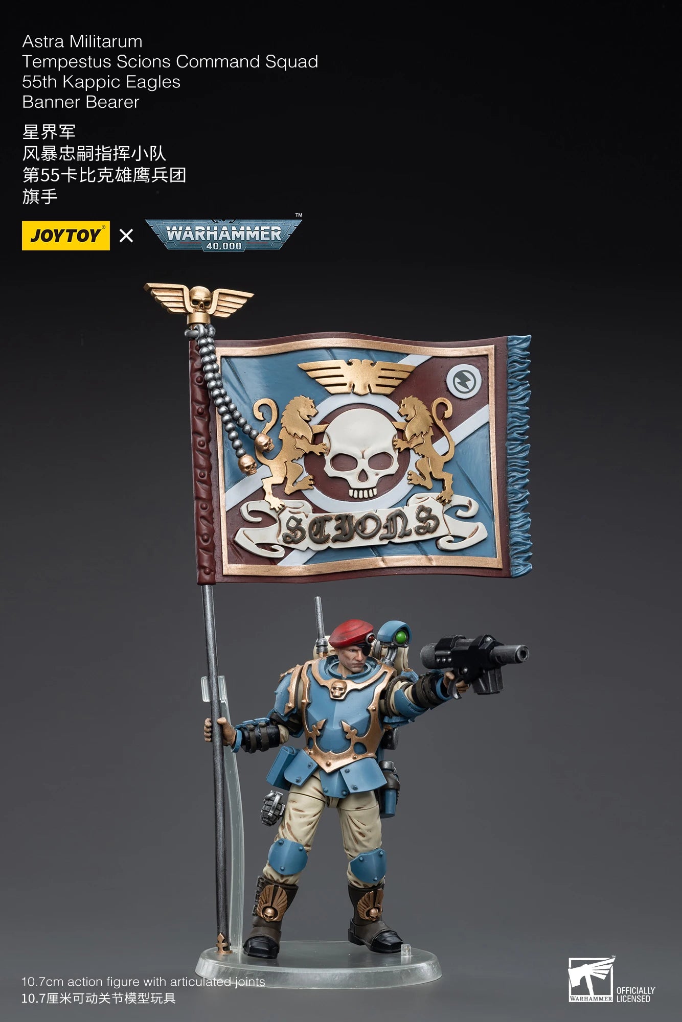 JOYTOY Warhammer 40k 1/18 Action Figures Anime 10.7cm  Astra Militarum Tempestus Scions Command Squad Collection Model Toys