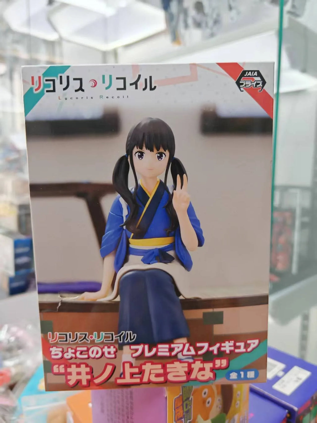 Sega Luminasta Lycoris Recoil Nishikigi Chisato Inoue Takina Wafuku Travel Ver. Pvc Anime Action Figures Model Collection Toys