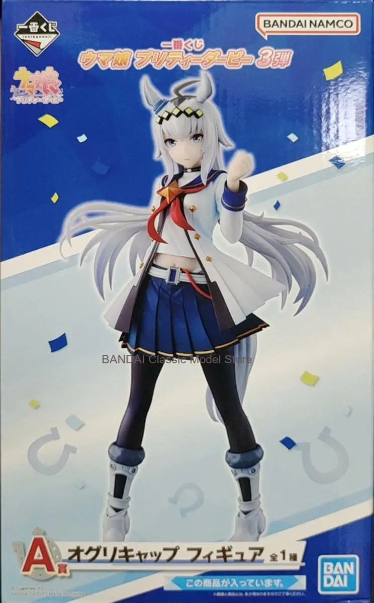 Bandai Officially Licensed Uma Musume Pretty Derby Cinderella Grey Oguri Cap 18CM PVC Figure Anime Model Genuine Boxed Toy Gift