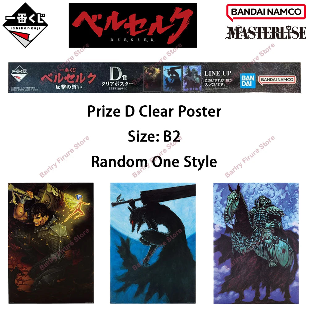 BANDAI Ichiban Kuji Berserk Oath of Counterattack Skull Knight Femto Guts Anime Character Model Collection Holiday Toys Gifts