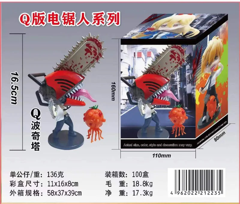 25cm Chainsaw Man Anime Denji Figure Power Action Pochita Fighting Action Ornaments Model Doll Makima Hayakawa Aki PVC Toys